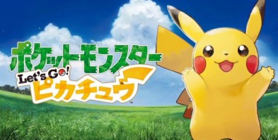 口袋妖怪Letsgo皮卡丘伊布