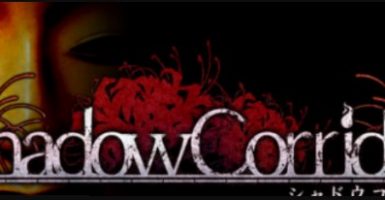 影廊/Shadow Corridor