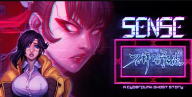 Sense – 不祥的预感: A Cyberpunk Ghost Story