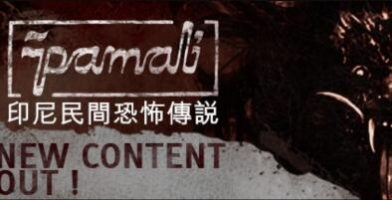 鬼妇：印尼民间恐怖传说/Pamali: Indonesian Folklore Horror
