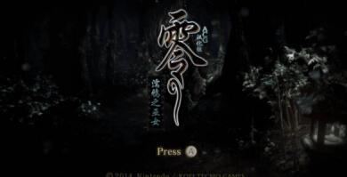 零：濡鸦之巫女/Zero: Nuregarasu no Miko