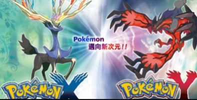 口袋妖怪合集/精灵宝可梦合集/PC模拟器版