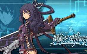 英雄传说：碧之轨迹