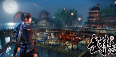 武林志：风云再起