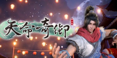 天命奇御/Fate Seeker