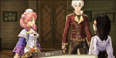 炼金工房：爱丝卡与罗吉的炼金工房.黄昏天空之炼金术士DX