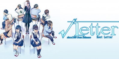 方根书简：最后的答案/根信最后回信