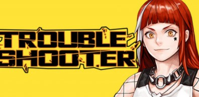 纷争解决者/麻烦终结者