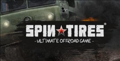 旋转轮胎：泥泞奔驰