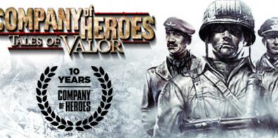 英雄连：勇气传说