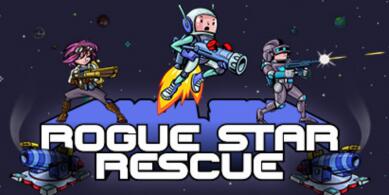 流氓星救援/单机.同屏多人.局域网联机