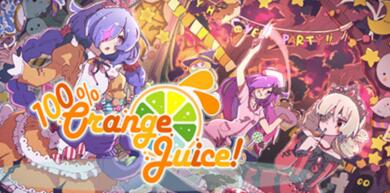 百分之百鲜橙汁/100% Orange Juice