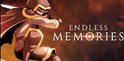 无尽的回忆/Endless Memories