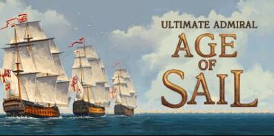 终极提督：航海时代