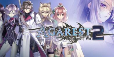 阿加雷斯特战记2/Agarest: Generations of War 2
