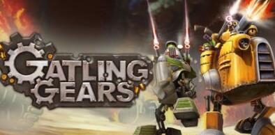 格林机枪/加特林枪队/单机.同屏多人