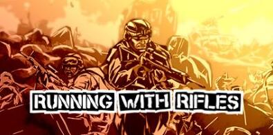 小兵带步枪/小兵步枪