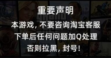 如龙极2/Yakuza Kiwami 2