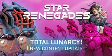 星际叛乱者/星际反叛军/明星叛徒