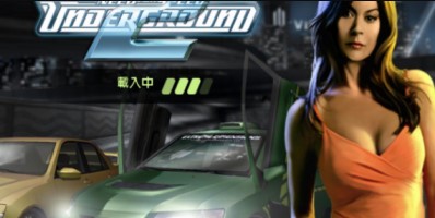 极品飞车8：地下狂飙2