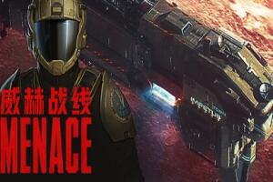 威赫战线|官方中文|MENACE