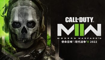 使命召唤19 现代战争2 Call of Duty: Modern Warfare® II